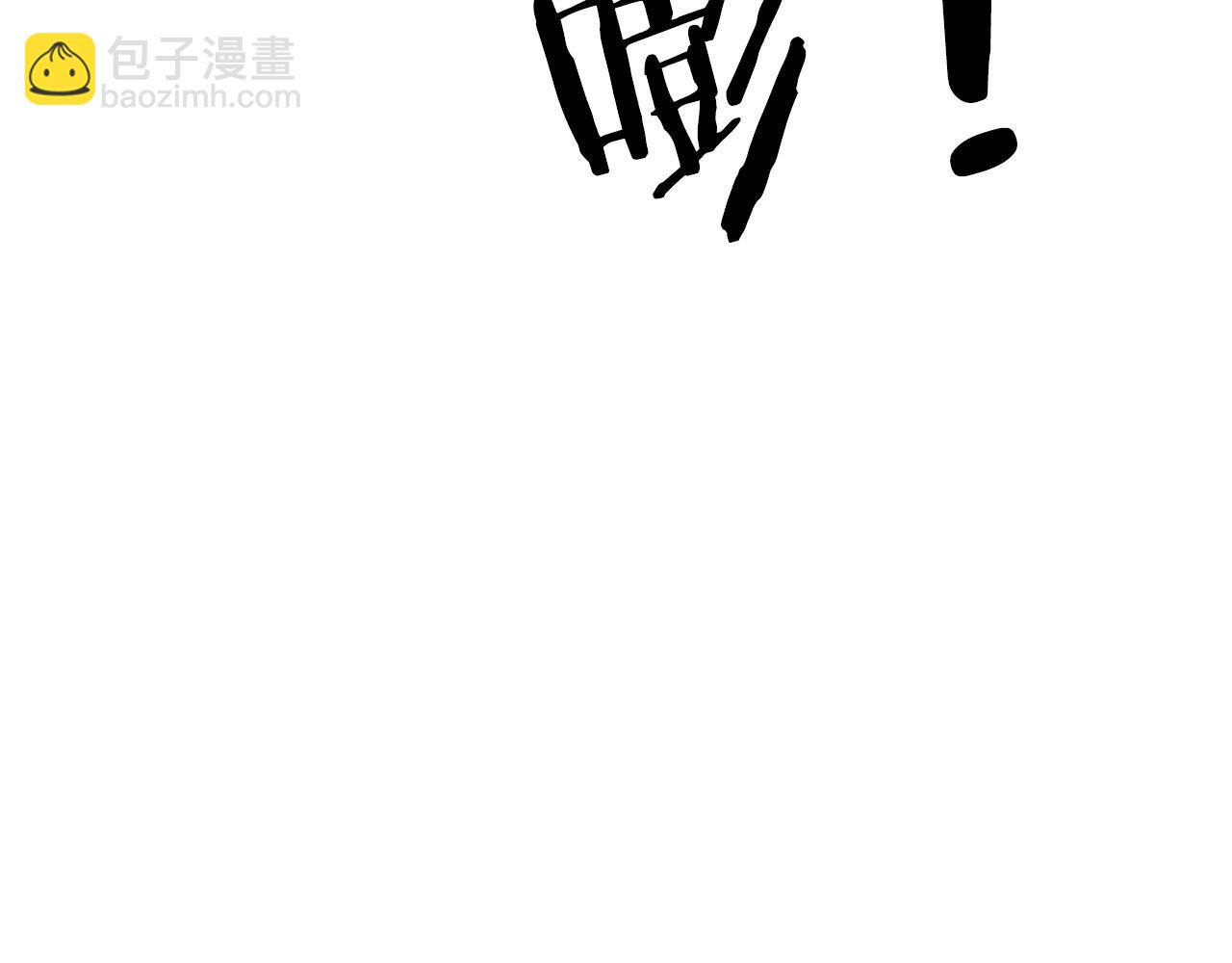 第12话 暗行！84