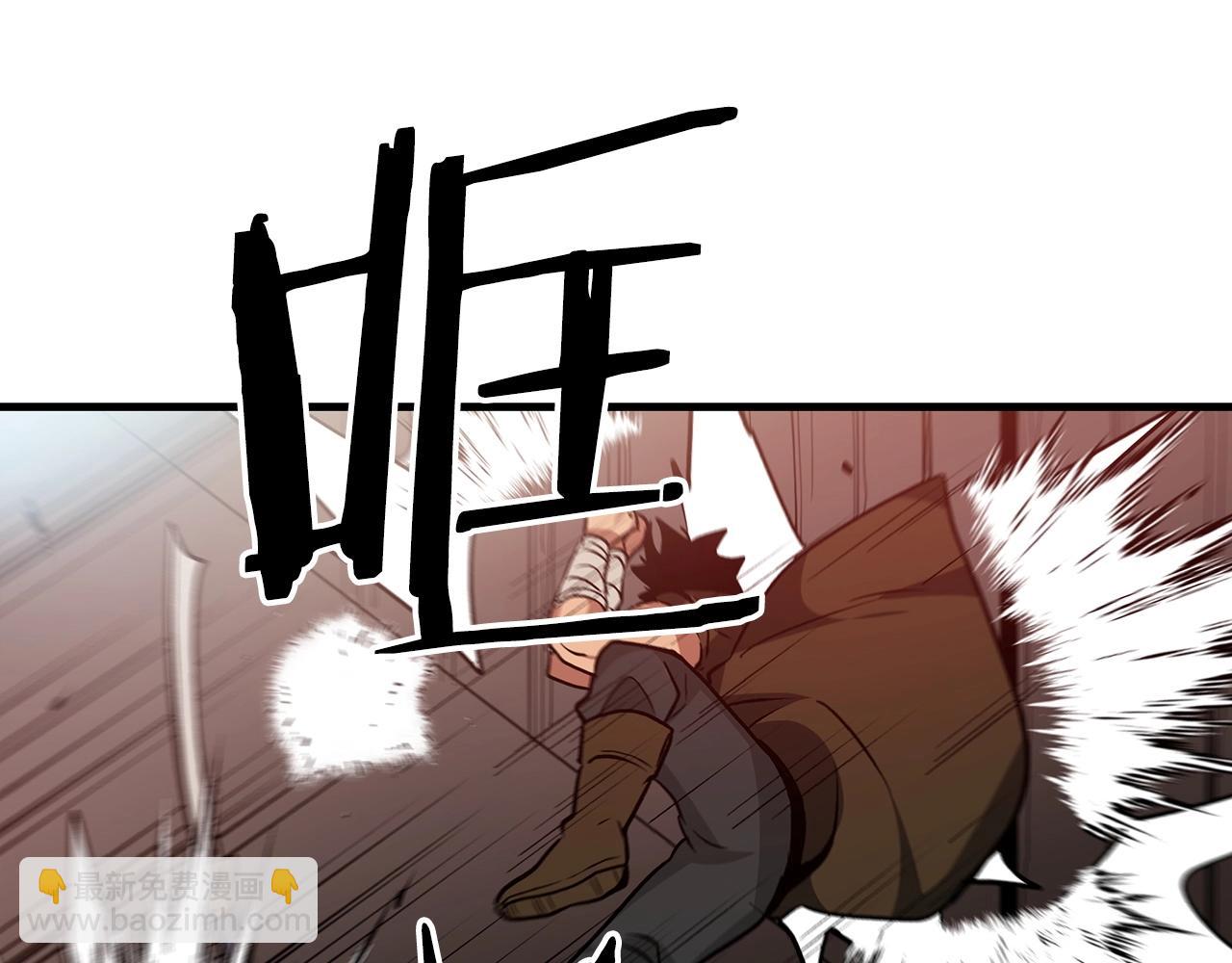 第12话 暗行！85