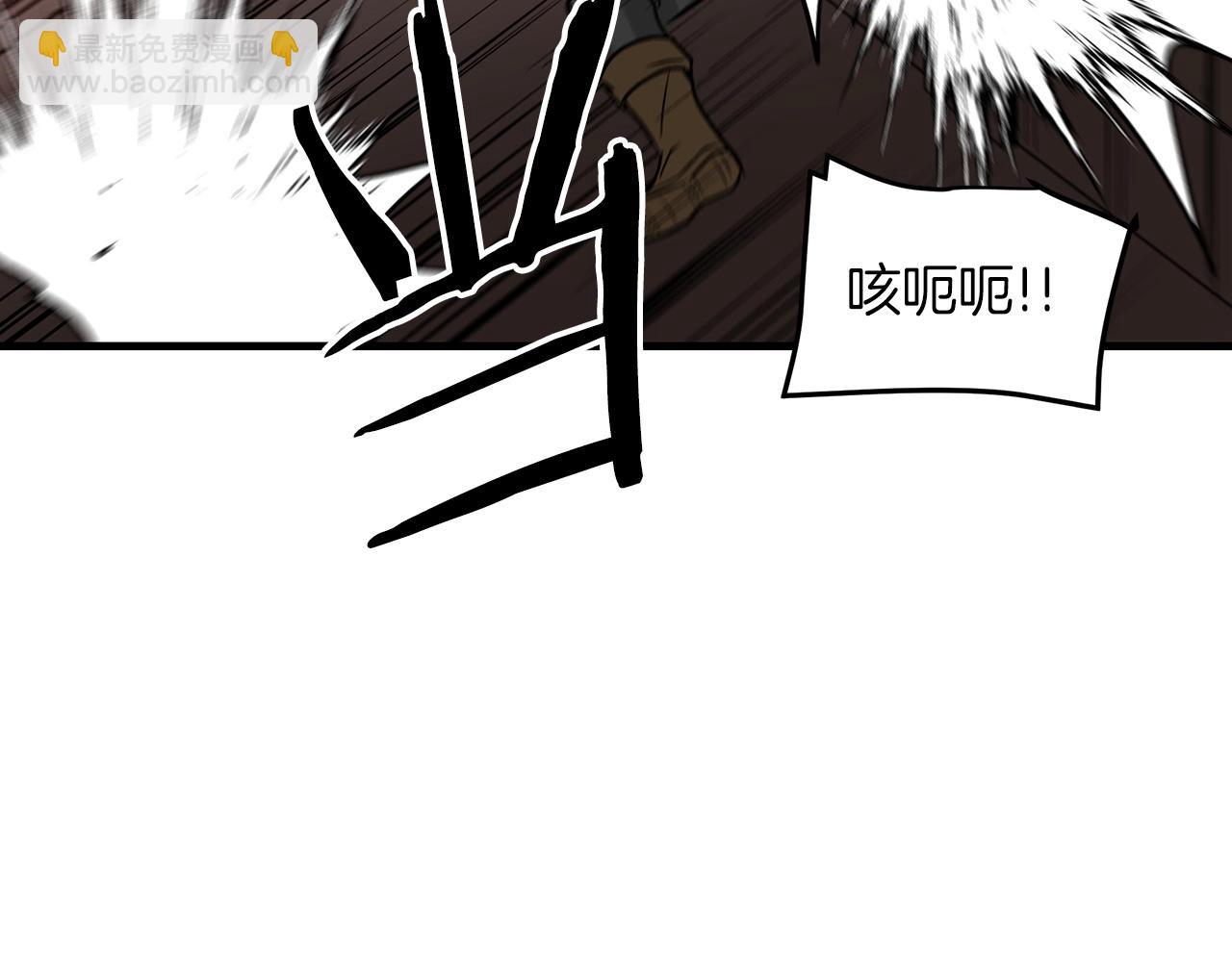 第12话 暗行！86