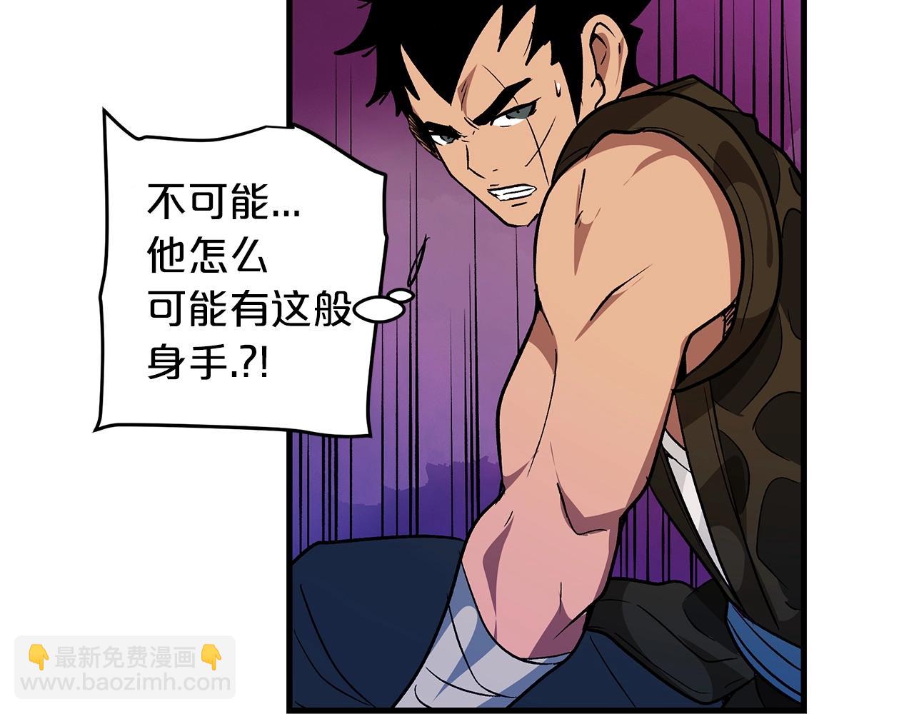 第12话 暗行！88