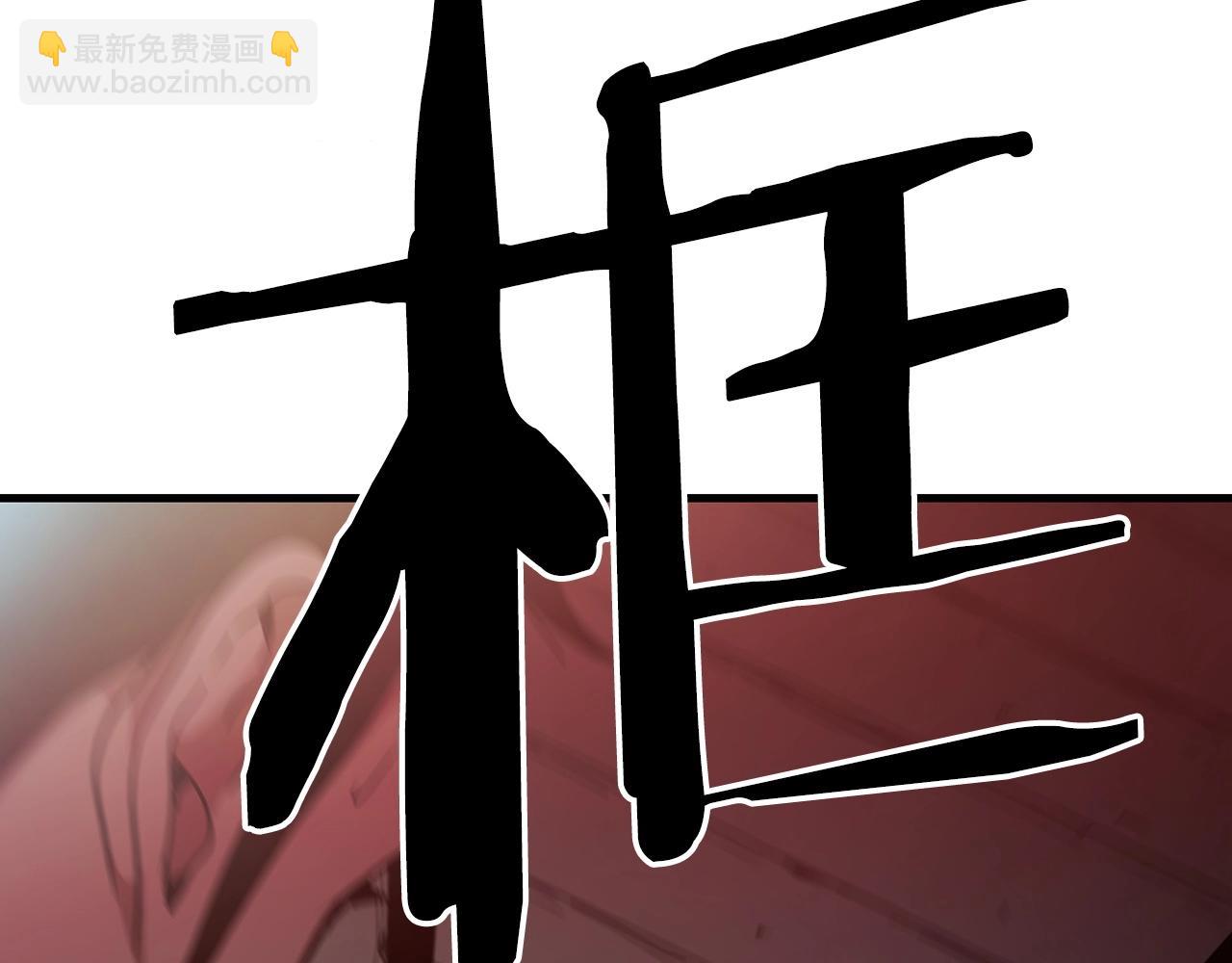 第12话 暗行！92