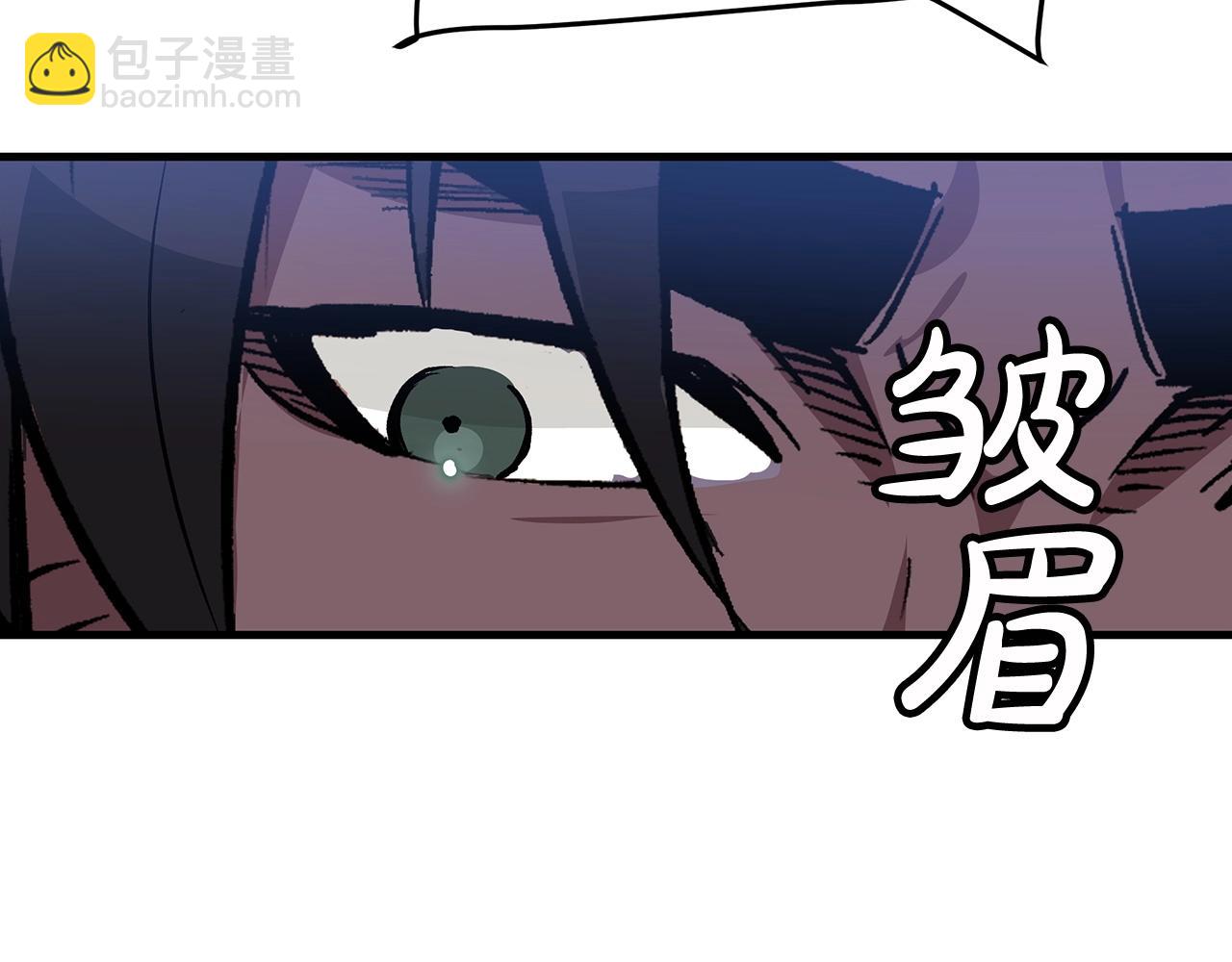 第12话 暗行！97