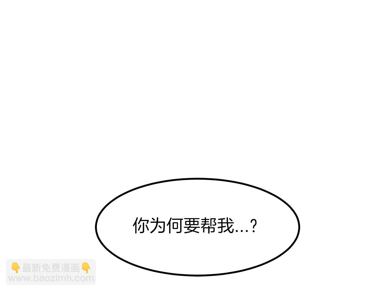 第13话 不按常理出牌的男人12