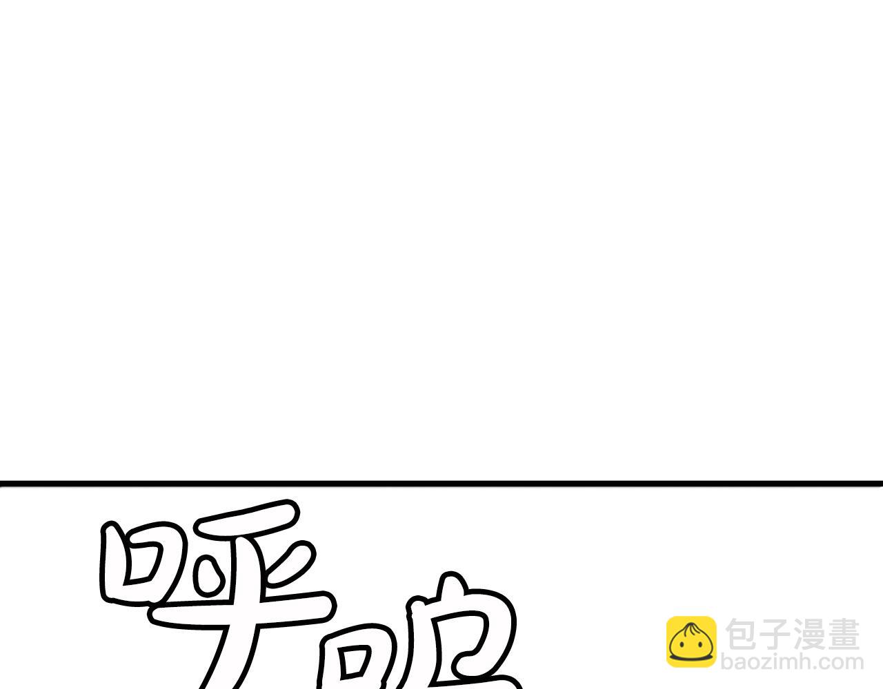 第13话 不按常理出牌的男人120
