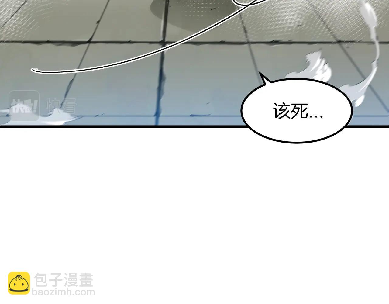 第13话 不按常理出牌的男人122