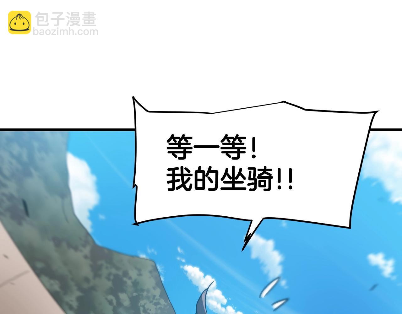 第13话 不按常理出牌的男人127