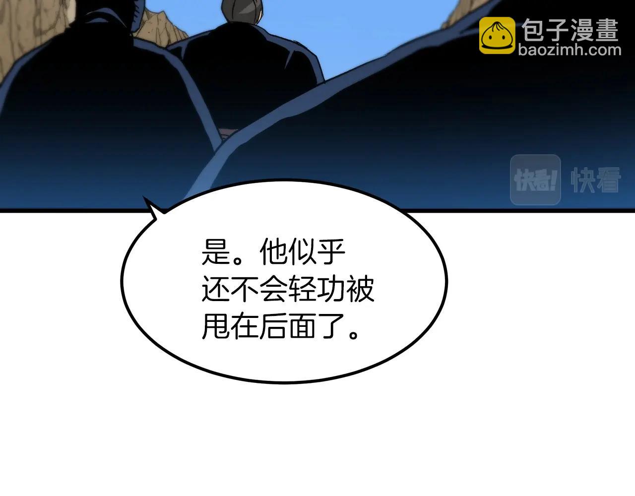 第13话 不按常理出牌的男人138