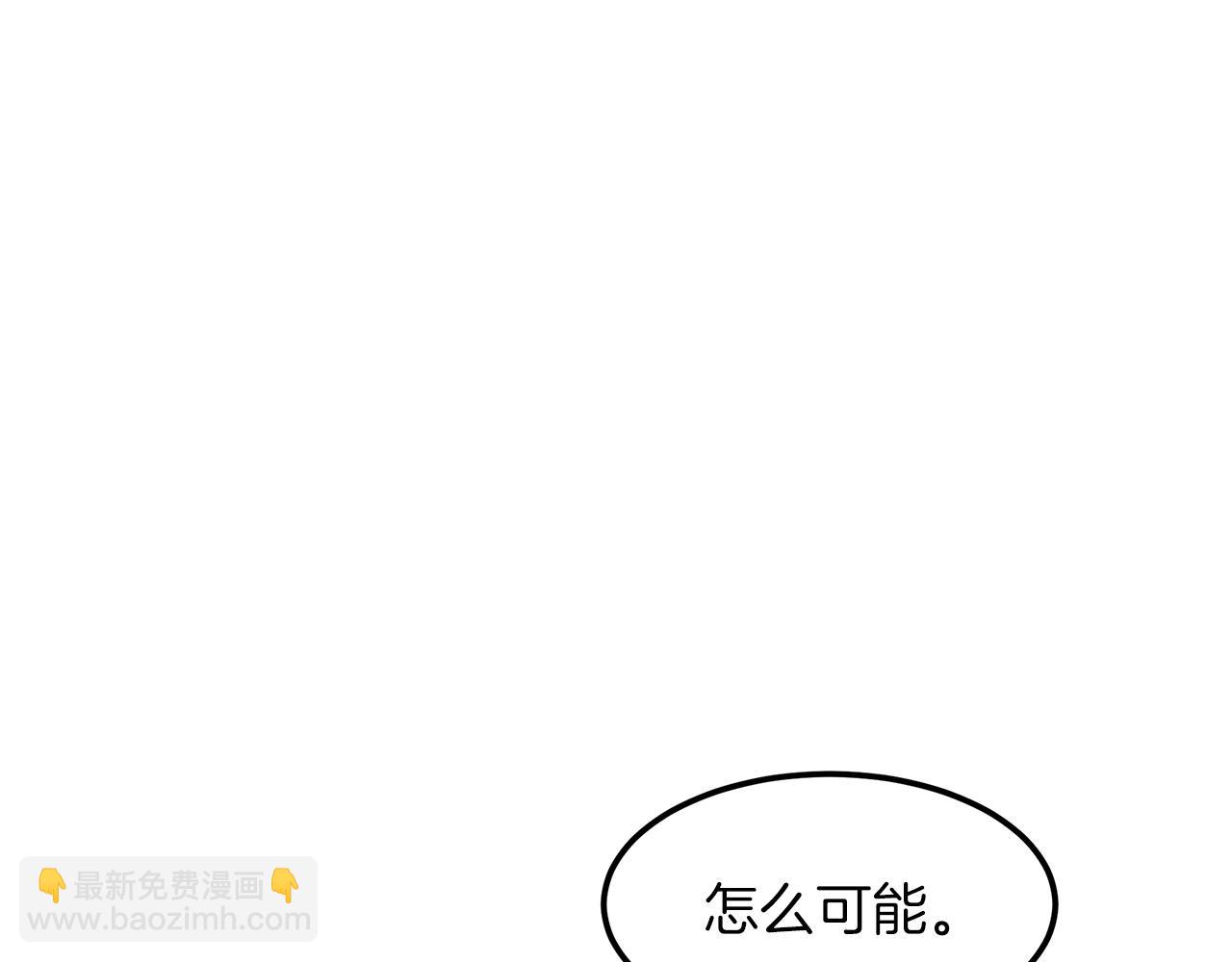 第13话 不按常理出牌的男人139