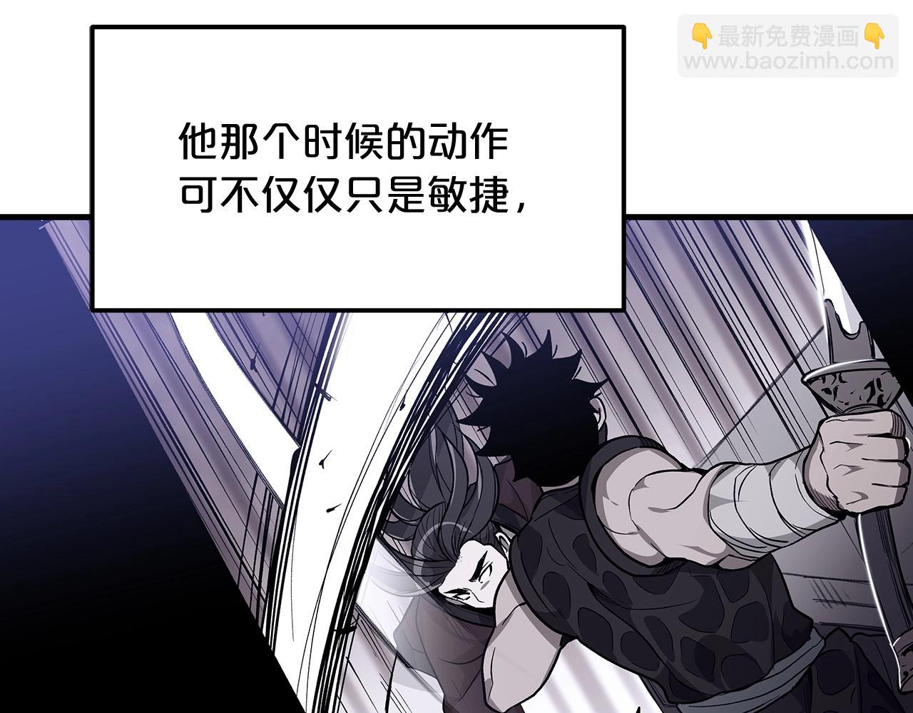第13话 不按常理出牌的男人143