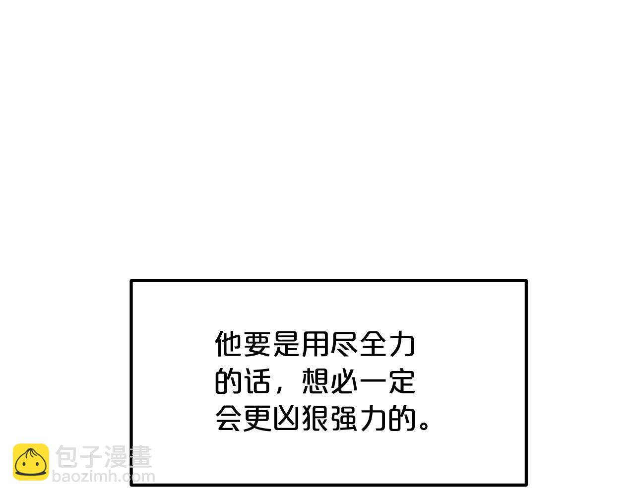第13话 不按常理出牌的男人146