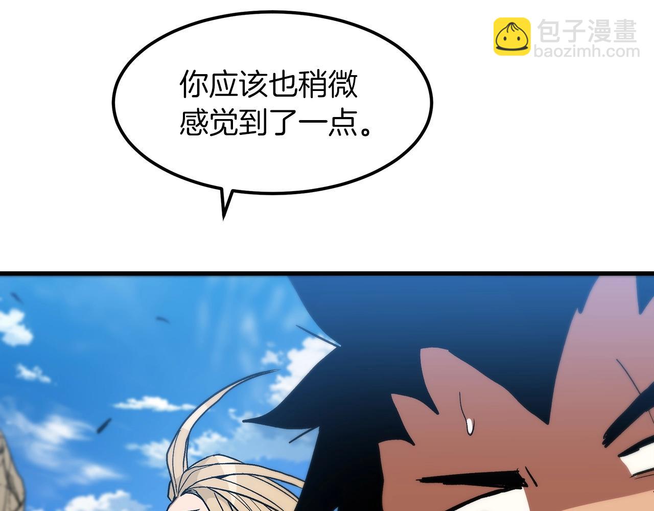 第13话 不按常理出牌的男人160