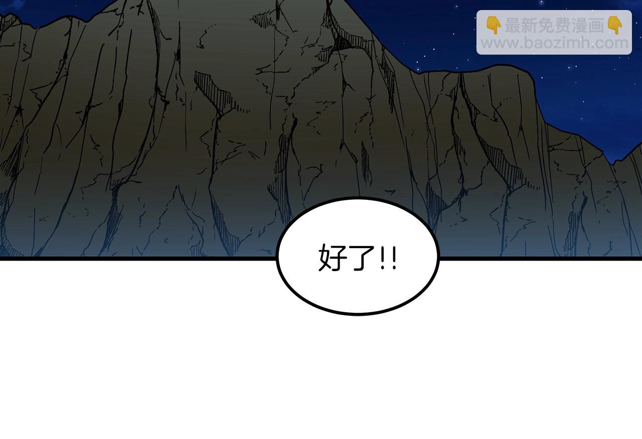 第13话 不按常理出牌的男人164