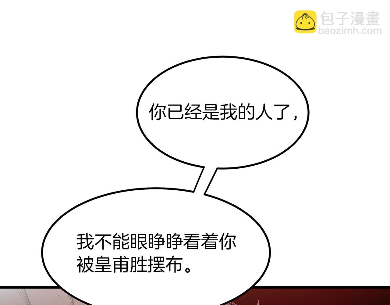 第13话 不按常理出牌的男人17