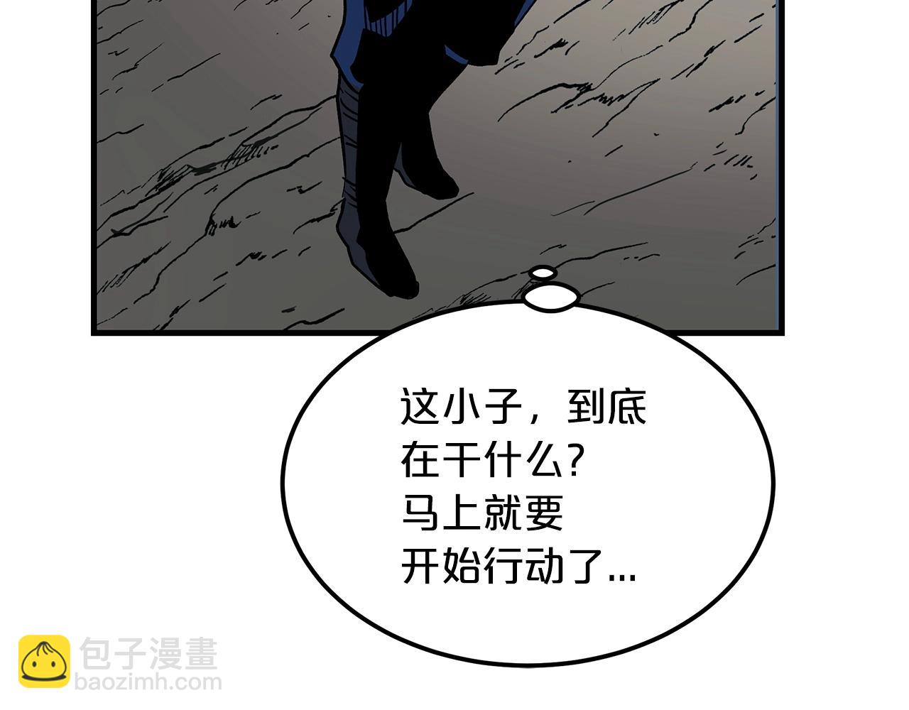 第13话 不按常理出牌的男人170