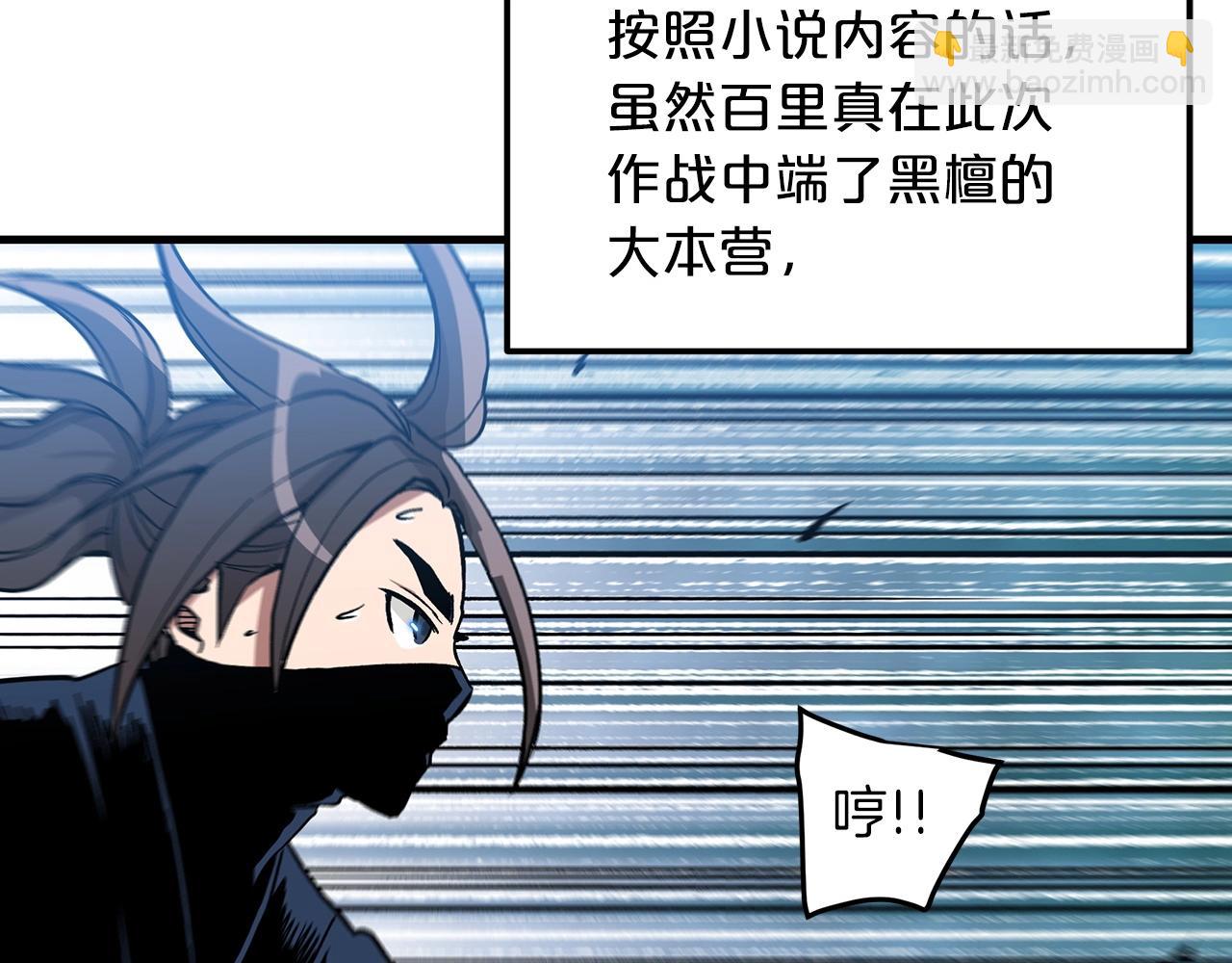 第13话 不按常理出牌的男人175
