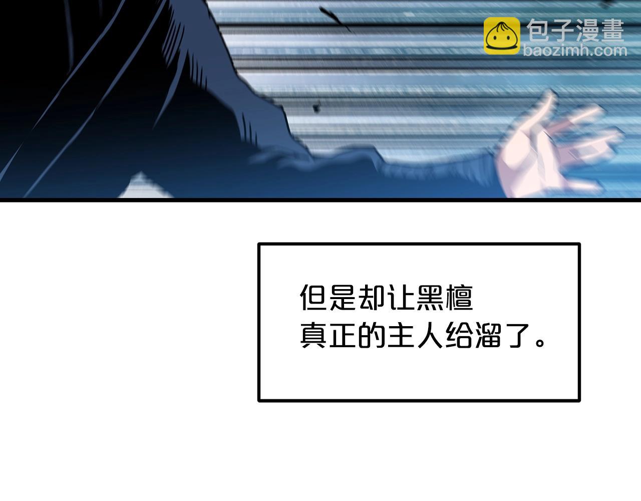 第13话 不按常理出牌的男人176