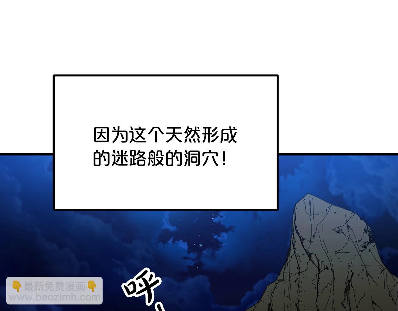 第13话 不按常理出牌的男人178