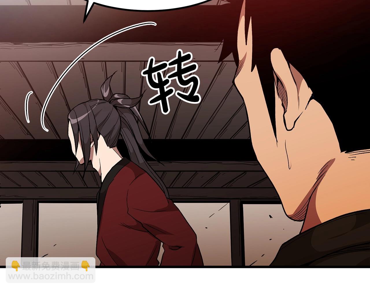 第13话 不按常理出牌的男人18