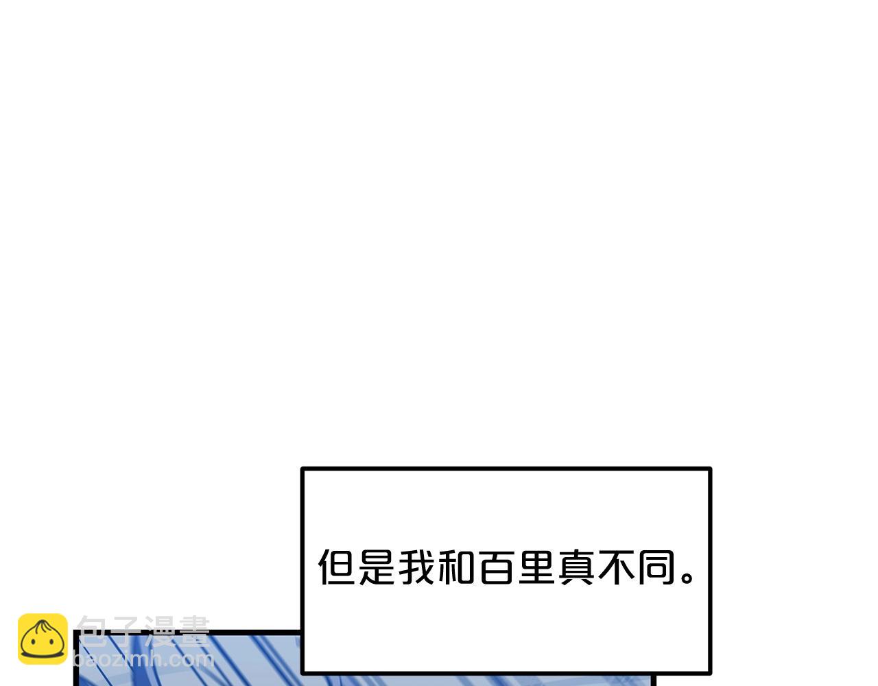 第13话 不按常理出牌的男人180