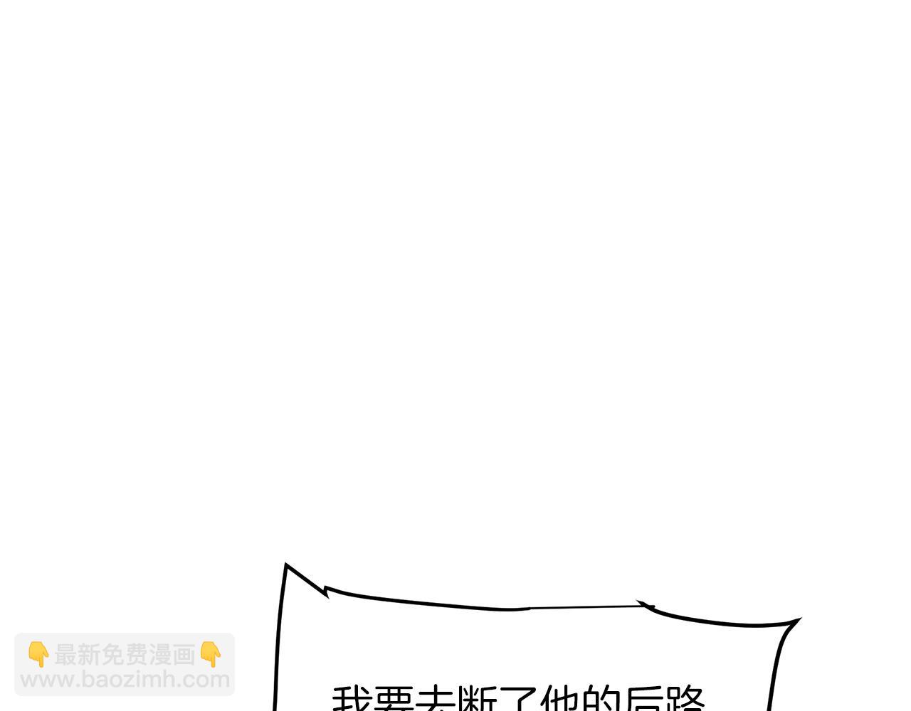 第13话 不按常理出牌的男人186