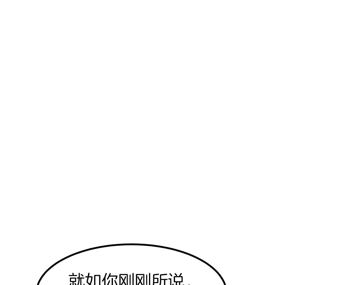 第13话 不按常理出牌的男人19