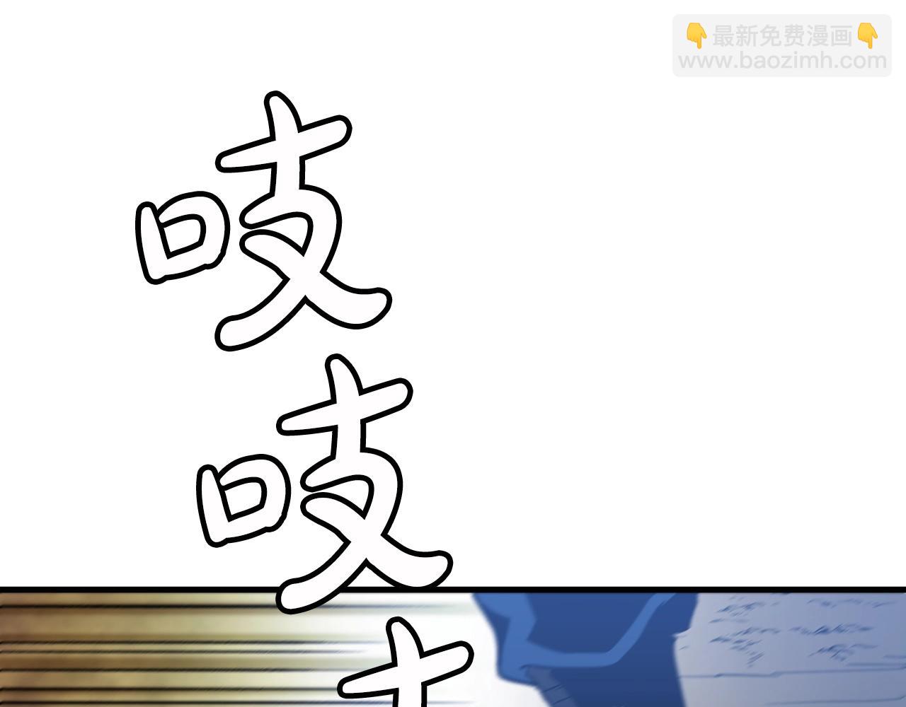 第13话 不按常理出牌的男人190
