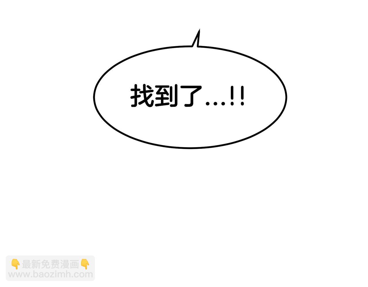 第13话 不按常理出牌的男人197