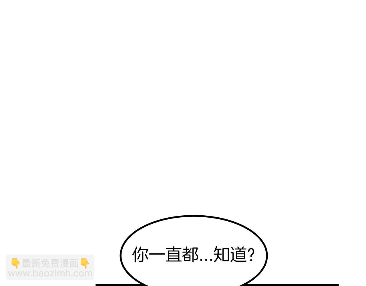 第13话 不按常理出牌的男人22