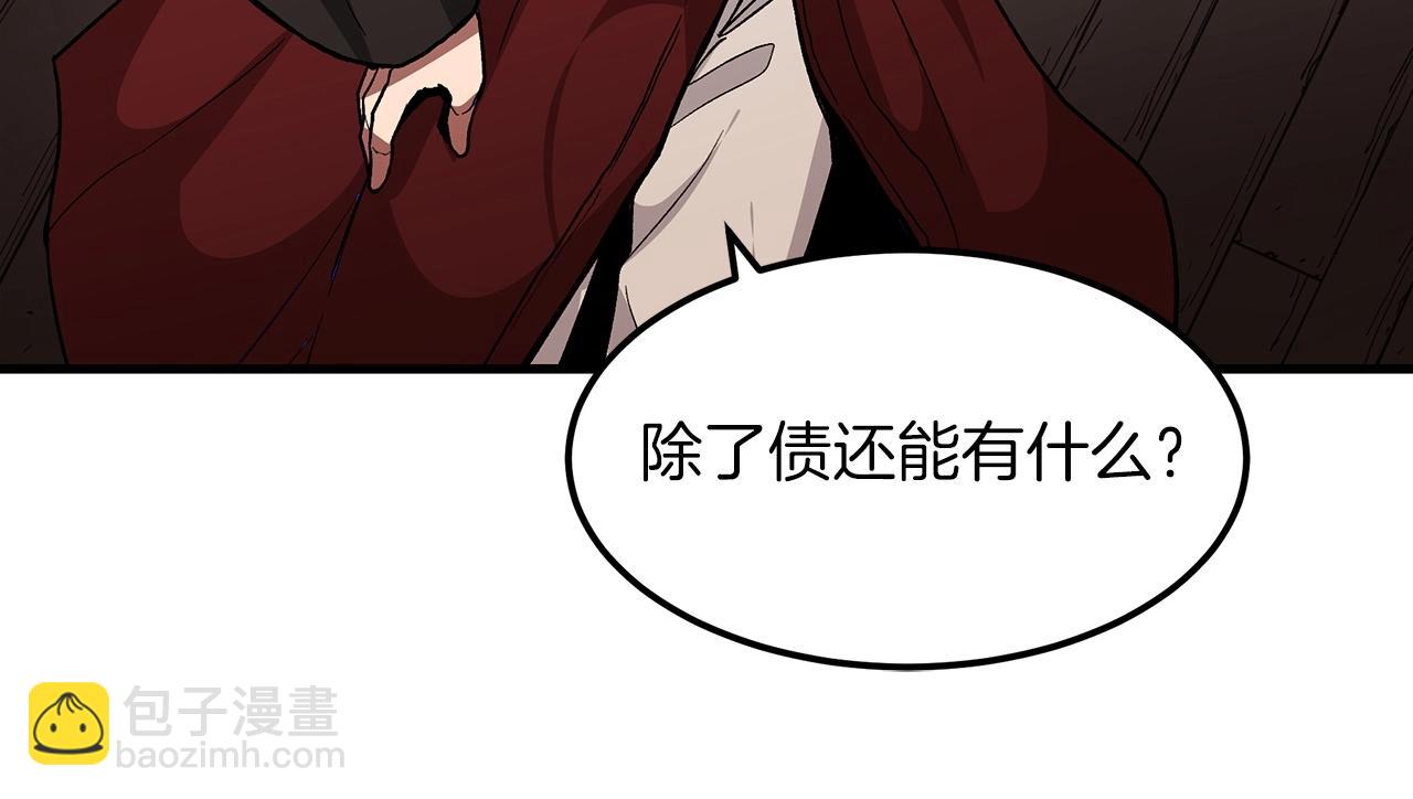 第13话 不按常理出牌的男人27
