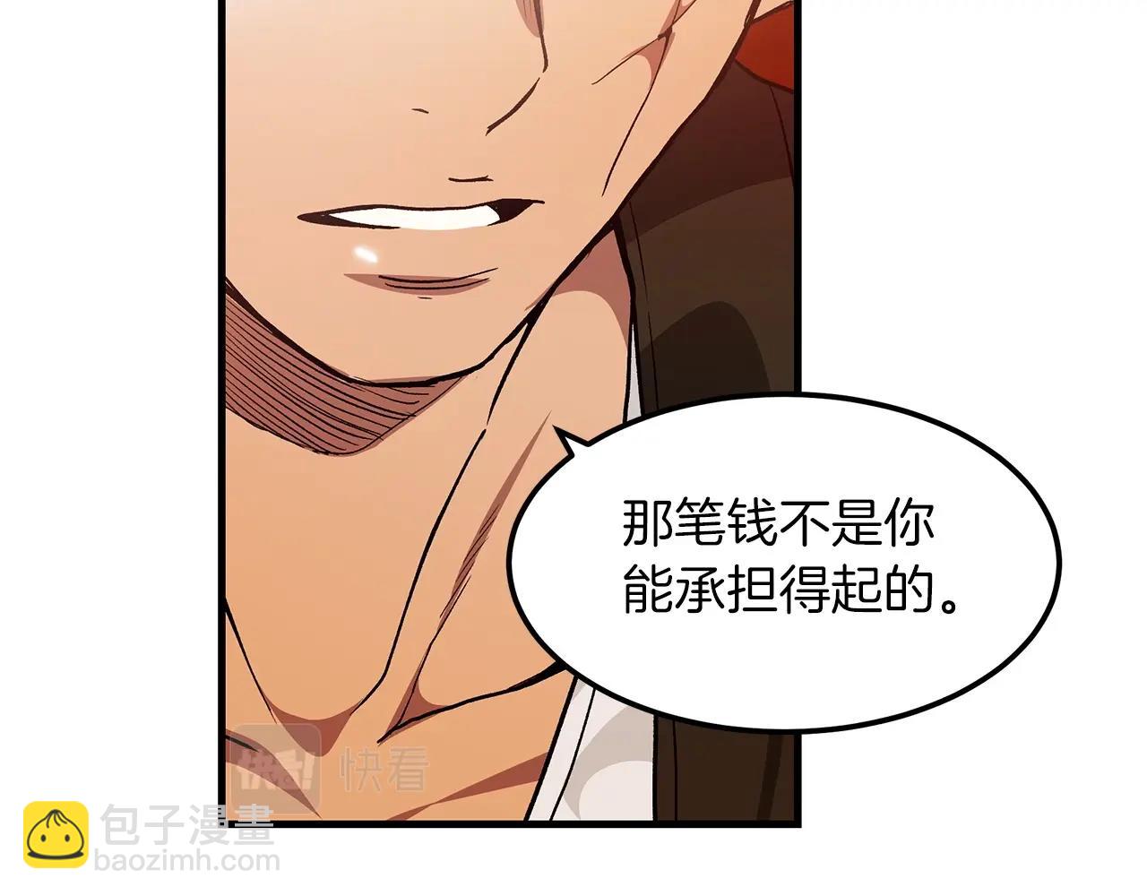 第13话 不按常理出牌的男人29