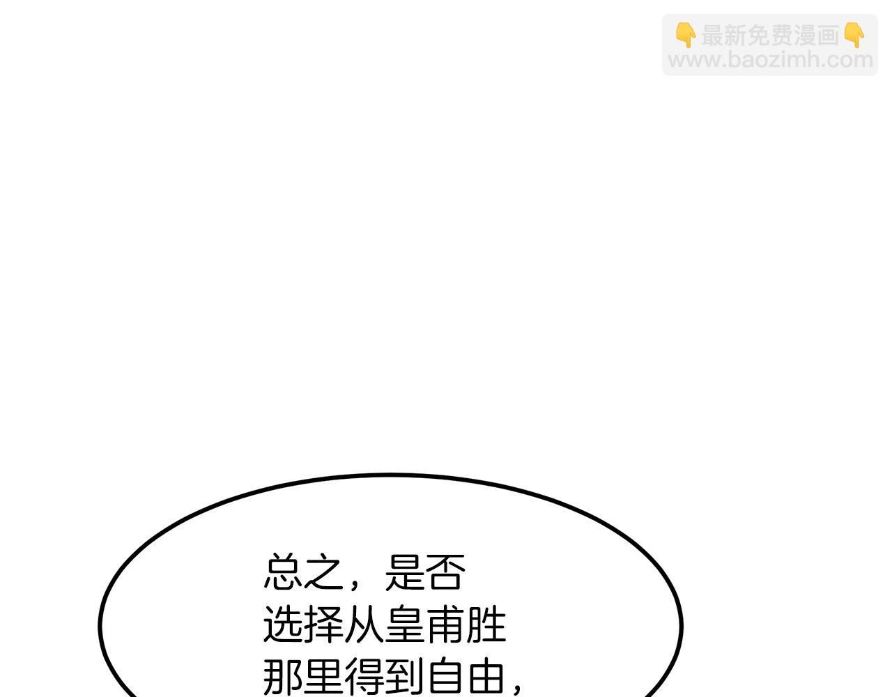 第13话 不按常理出牌的男人34