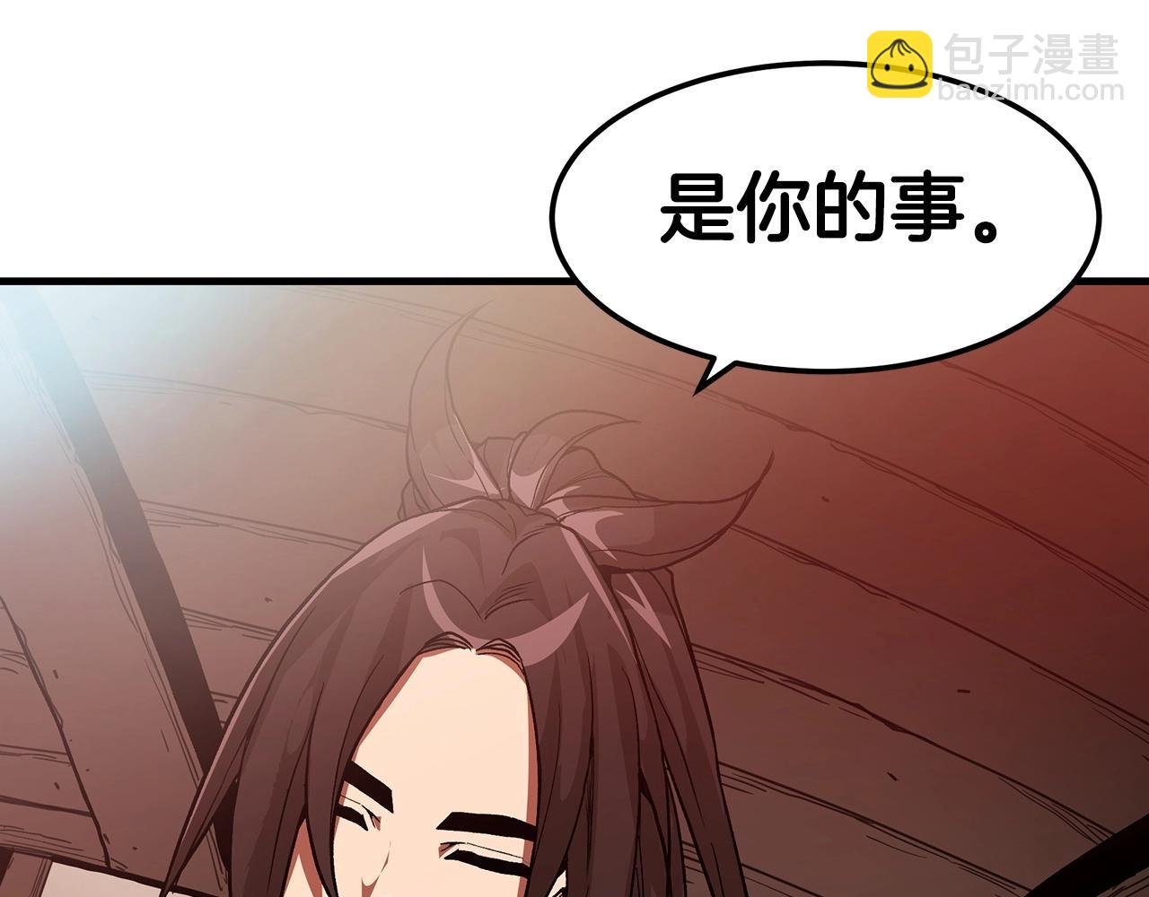 第13话 不按常理出牌的男人38