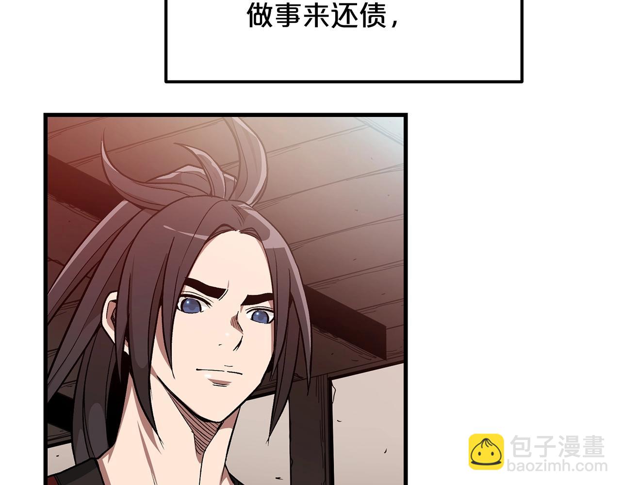 第13话 不按常理出牌的男人4