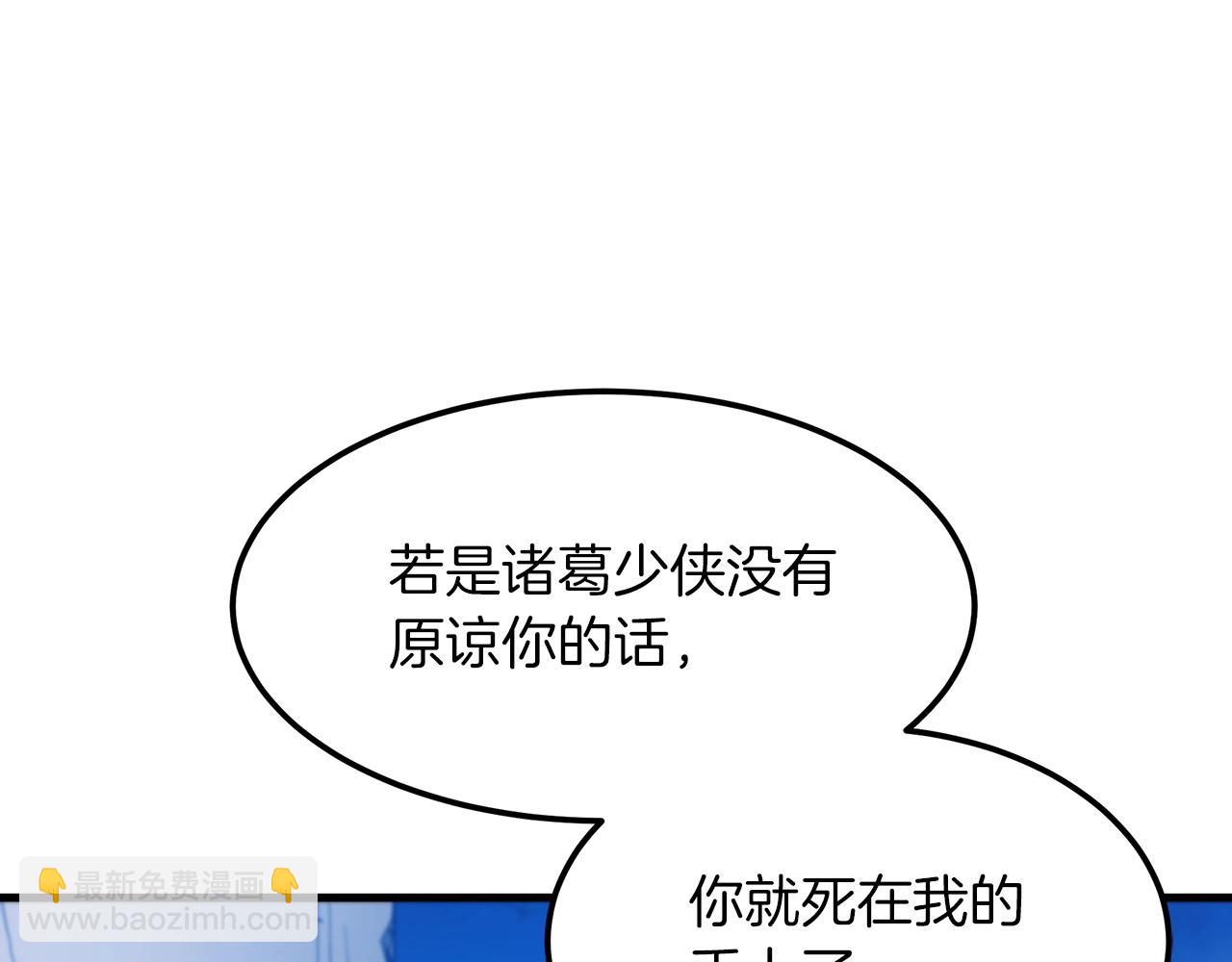 第13话 不按常理出牌的男人48