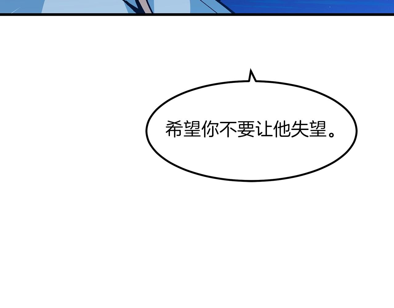 第13话 不按常理出牌的男人58