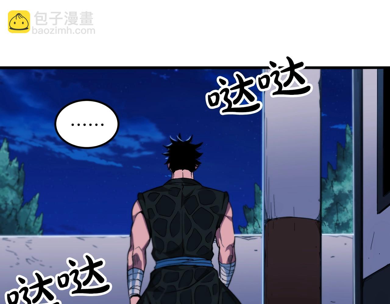 第13话 不按常理出牌的男人60