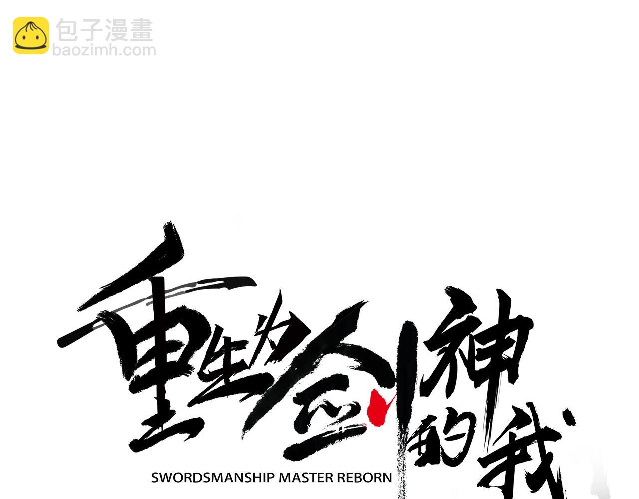 第13话 不按常理出牌的男人62