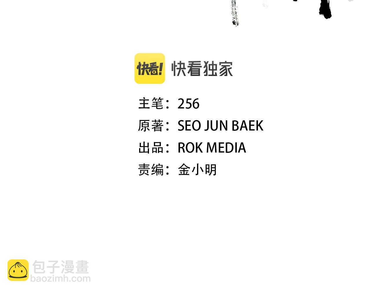 第13话 不按常理出牌的男人63
