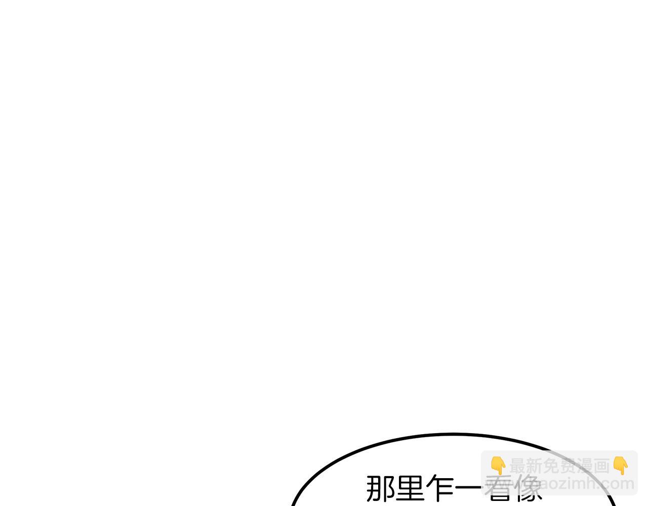 第13话 不按常理出牌的男人69