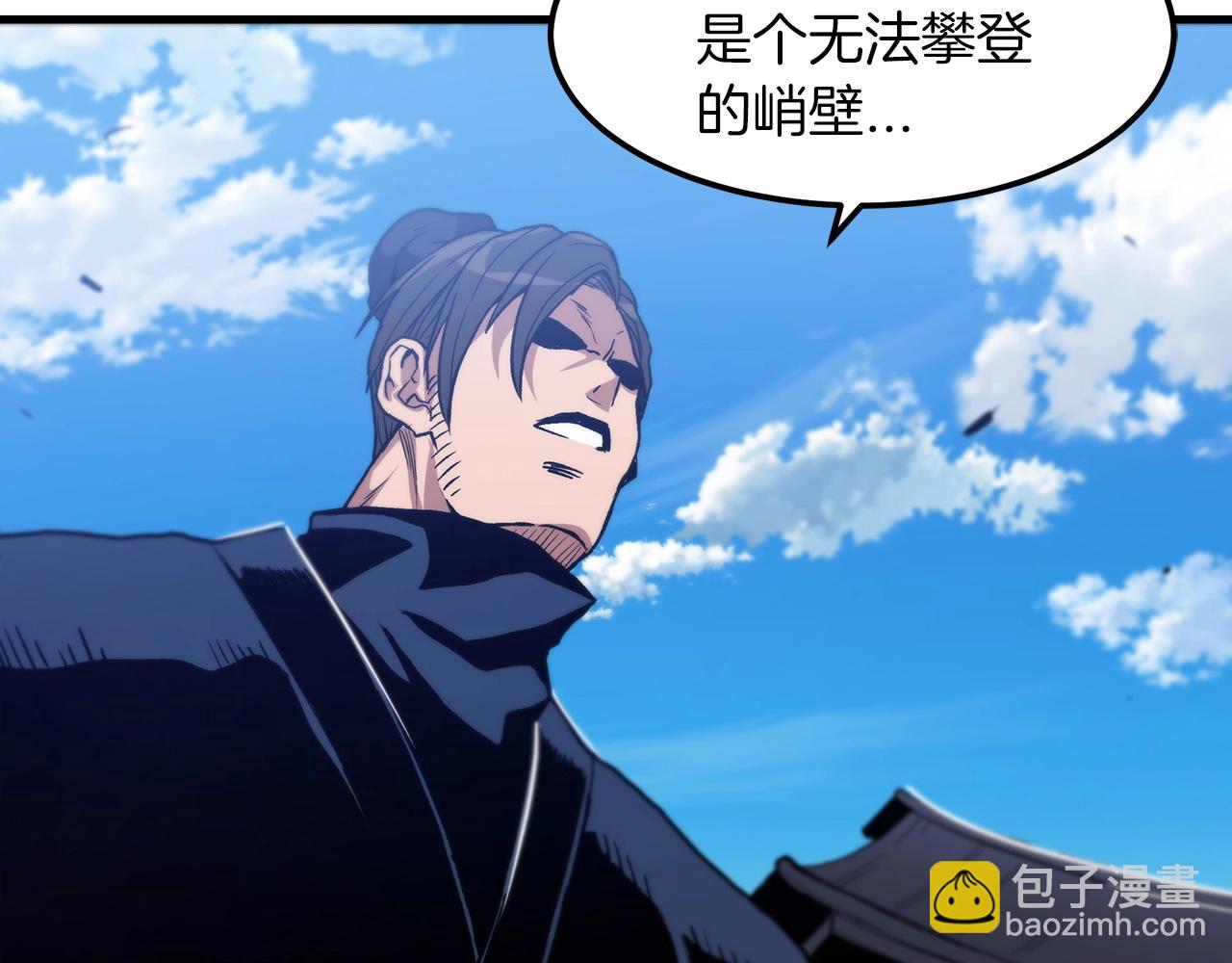 第13话 不按常理出牌的男人70