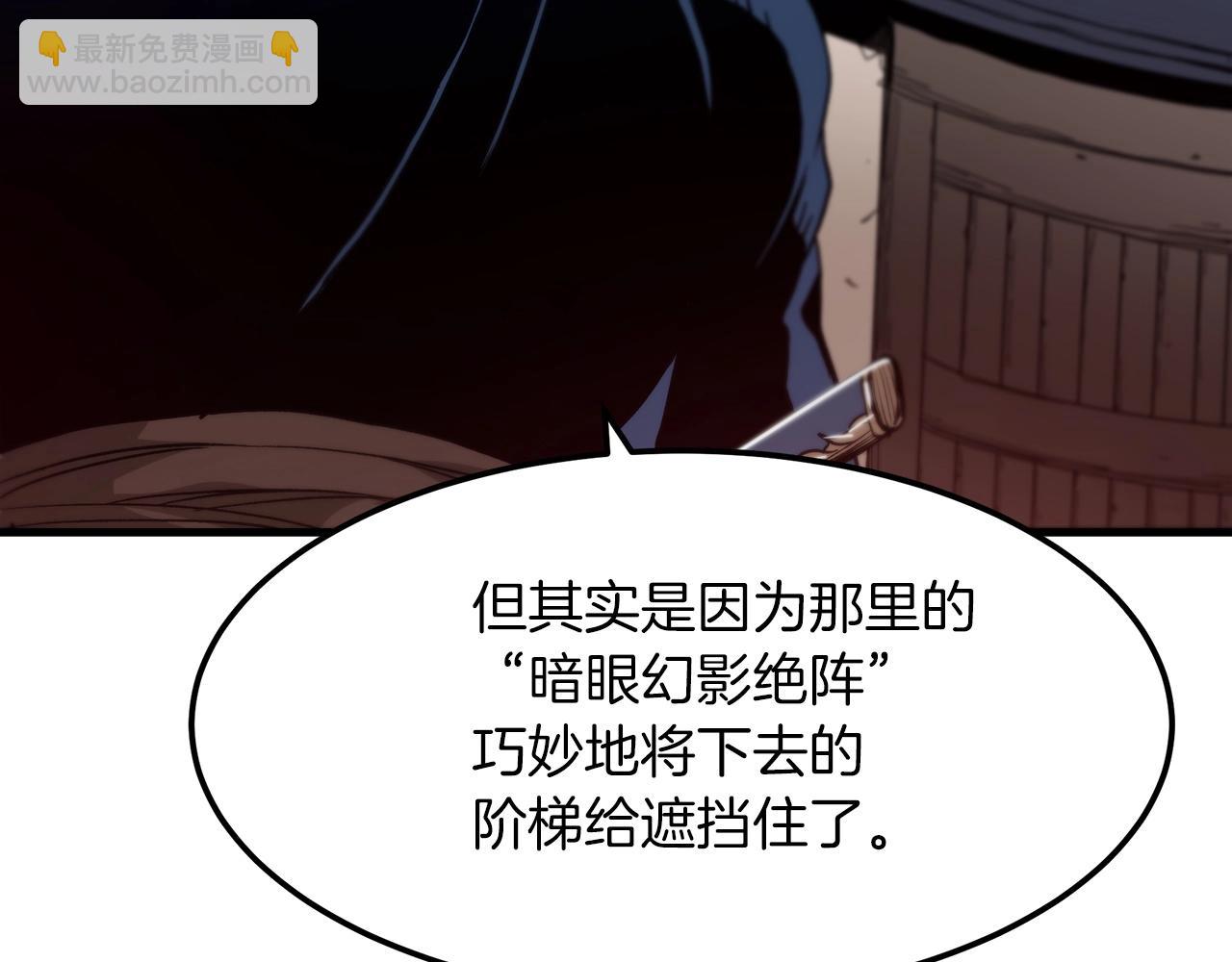 第13话 不按常理出牌的男人71