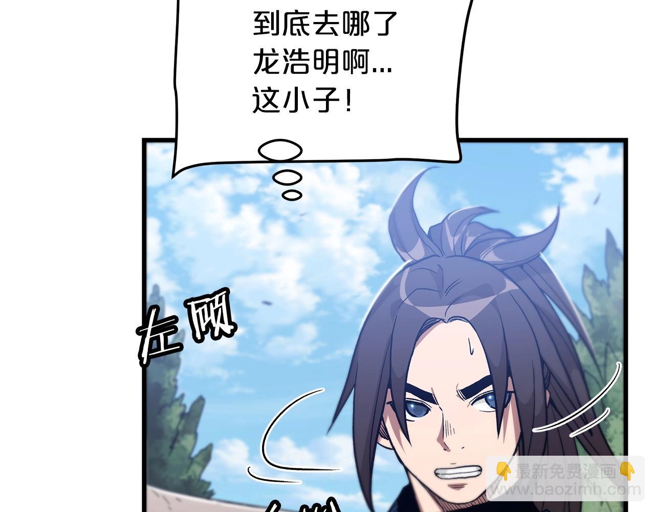 第13话 不按常理出牌的男人73