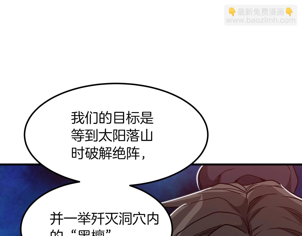 第13话 不按常理出牌的男人76