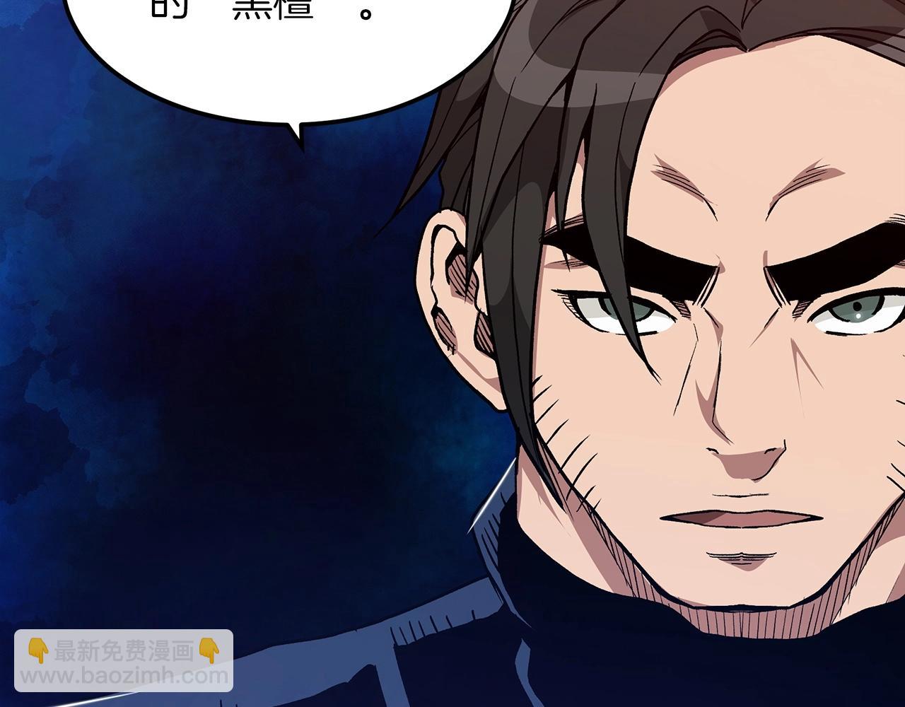 第13话 不按常理出牌的男人77