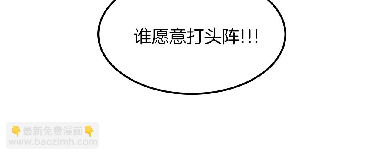 第13话 不按常理出牌的男人79