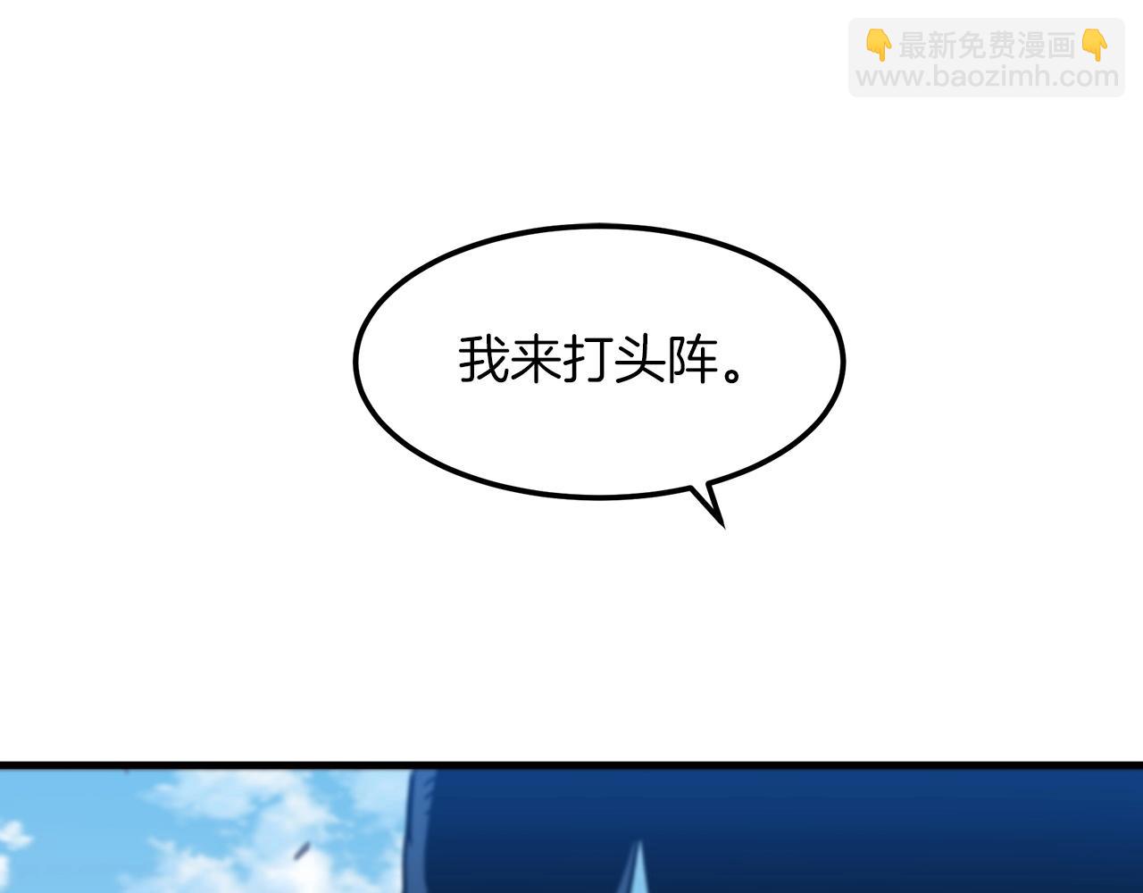 第13话 不按常理出牌的男人80
