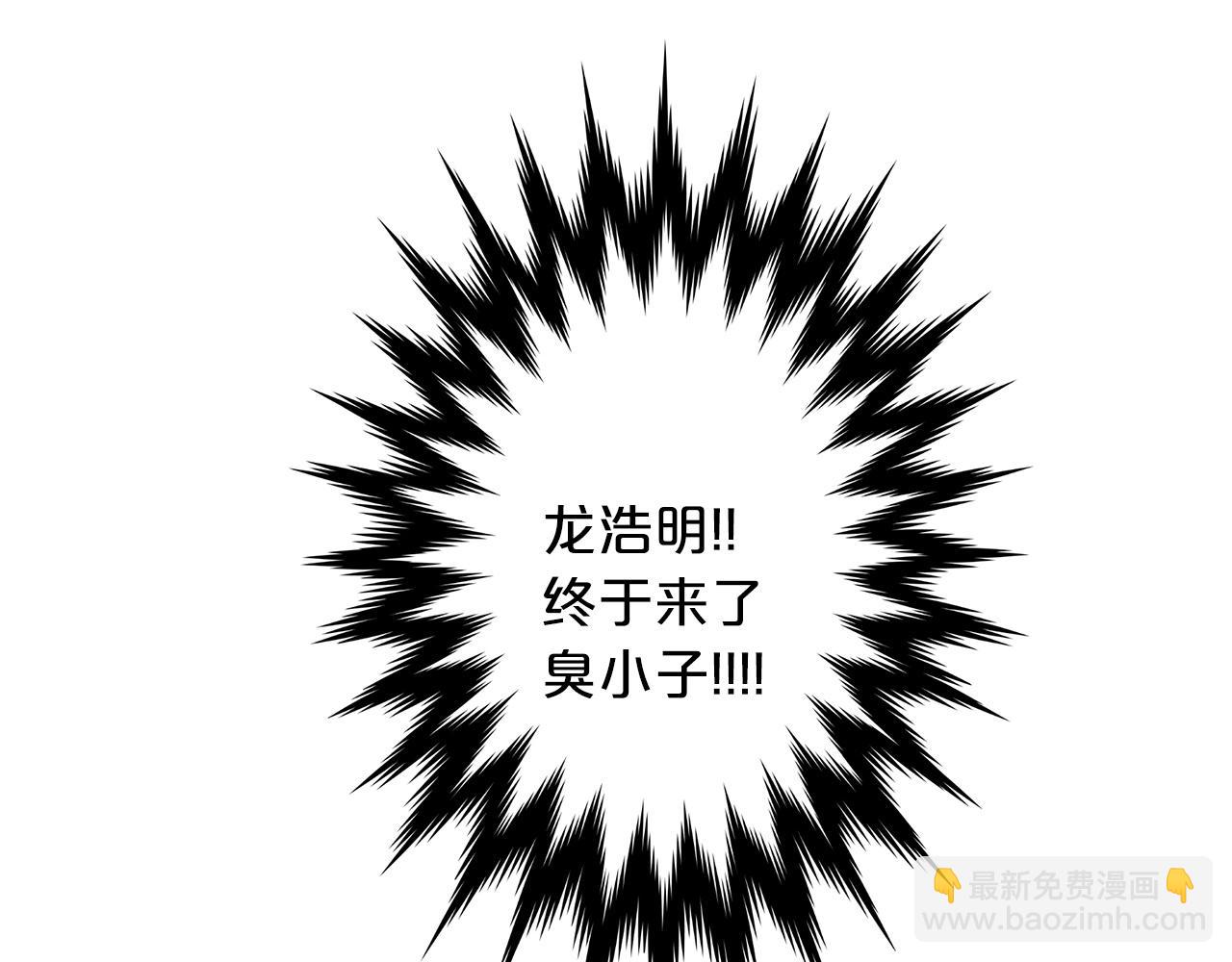 第13话 不按常理出牌的男人82