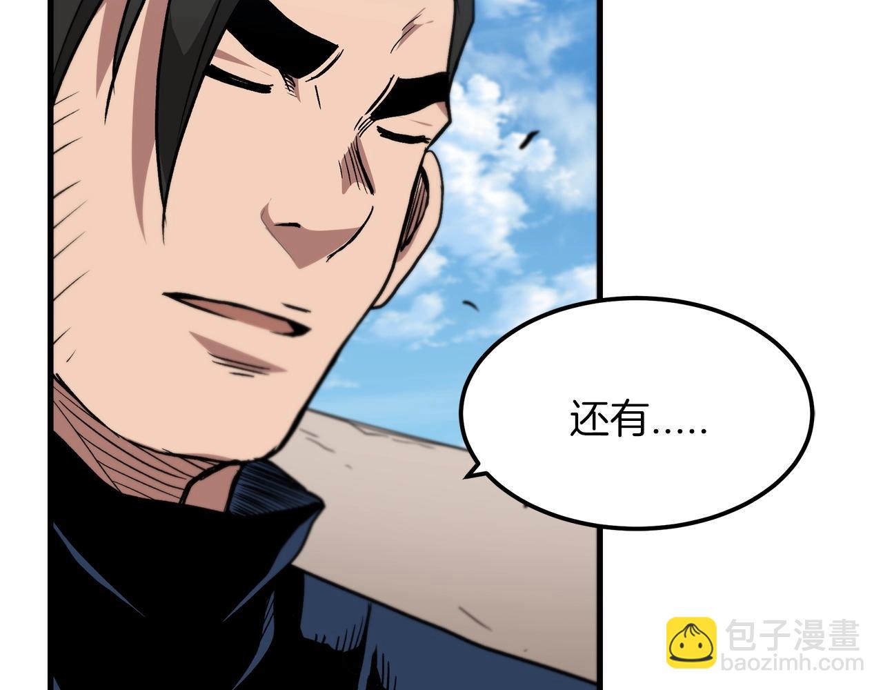 第13话 不按常理出牌的男人87
