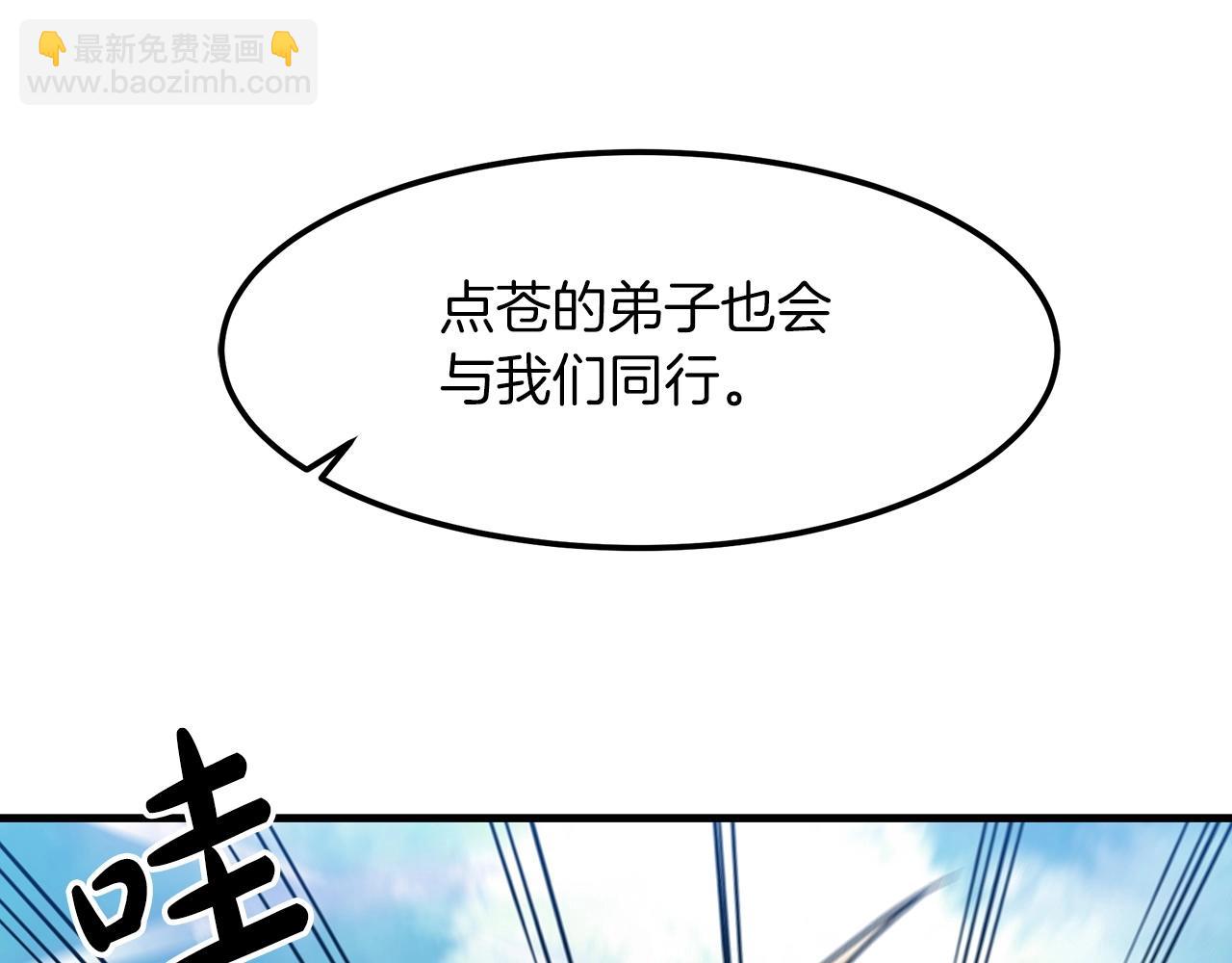 第13话 不按常理出牌的男人89