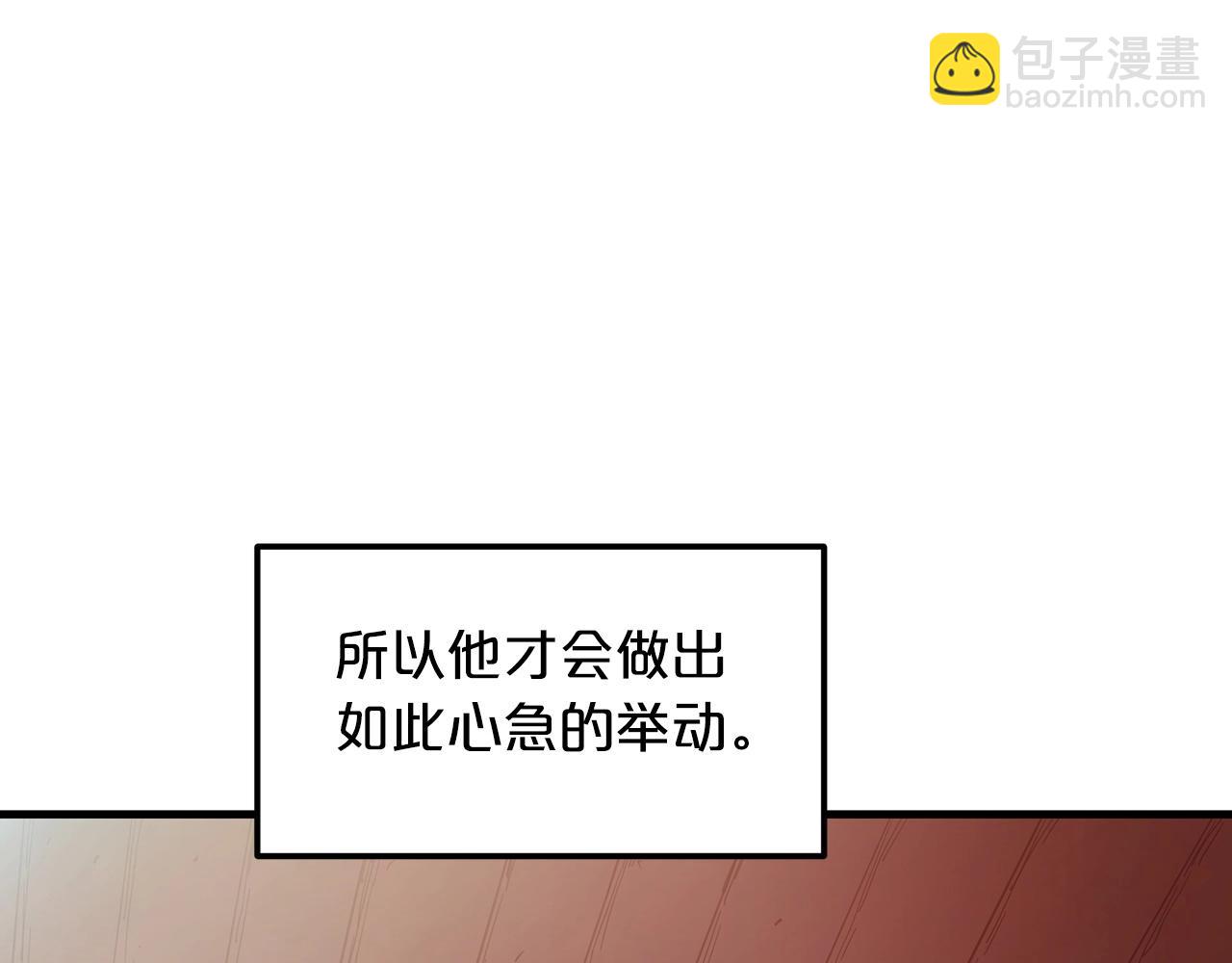 第13话 不按常理出牌的男人9